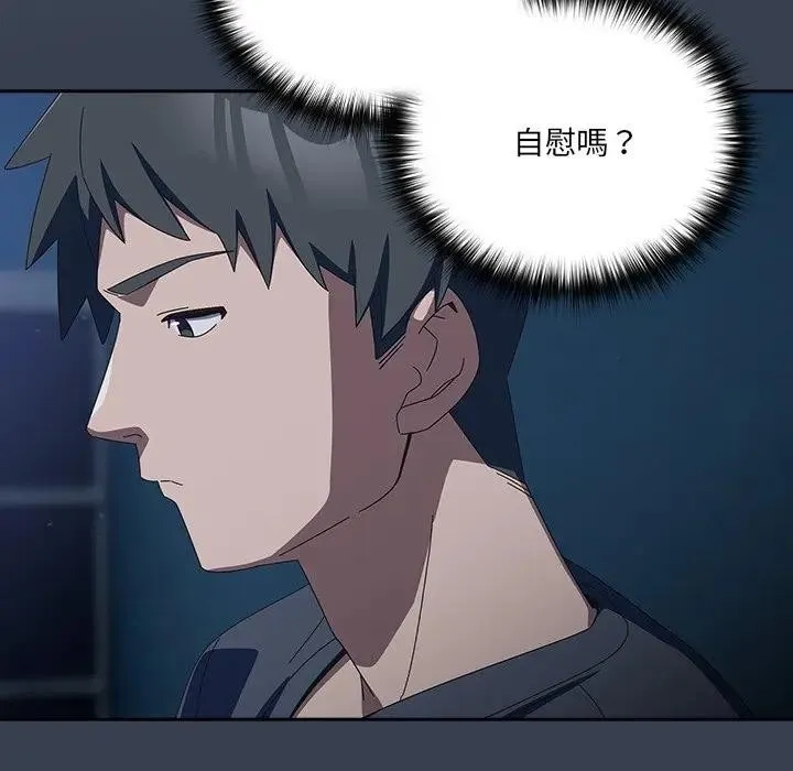 與眾不同的兄妹第31話