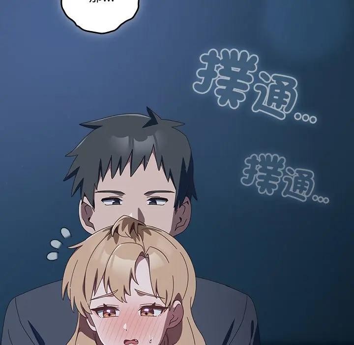 与众不同的兄妹第31話