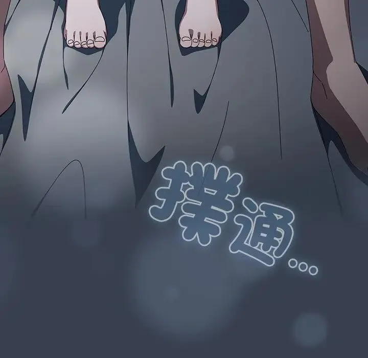 與眾不同的兄妹第31話