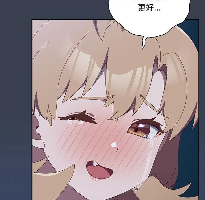 与众不同的兄妹第31話