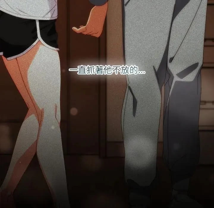 與眾不同的兄妹第31話