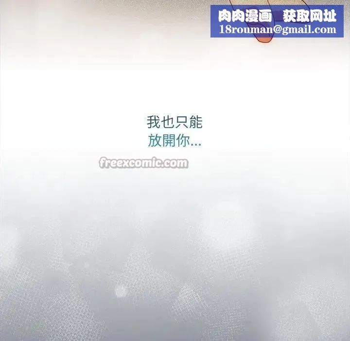 與眾不同的兄妹第31話