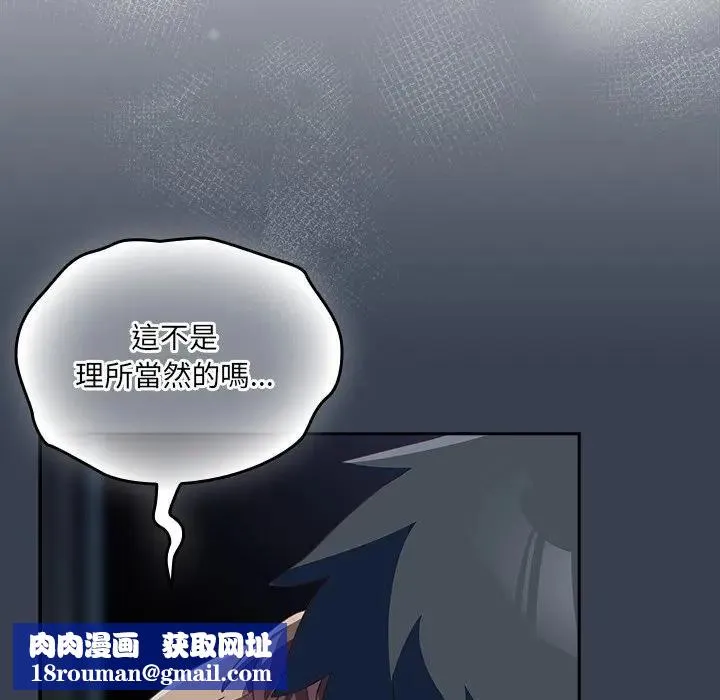 與眾不同的兄妹第31話