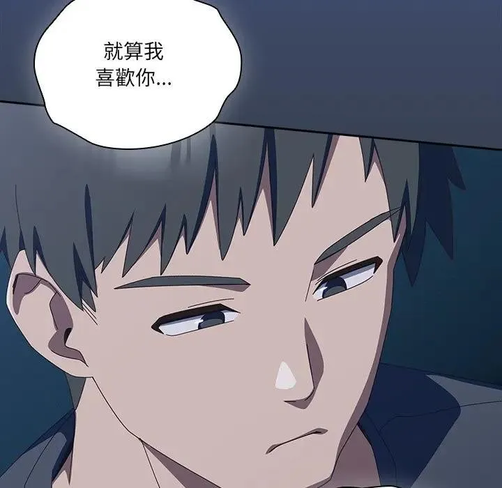 與眾不同的兄妹第31話
