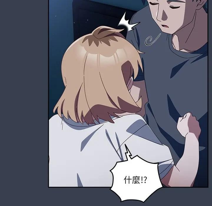 与众不同的兄妹第31話