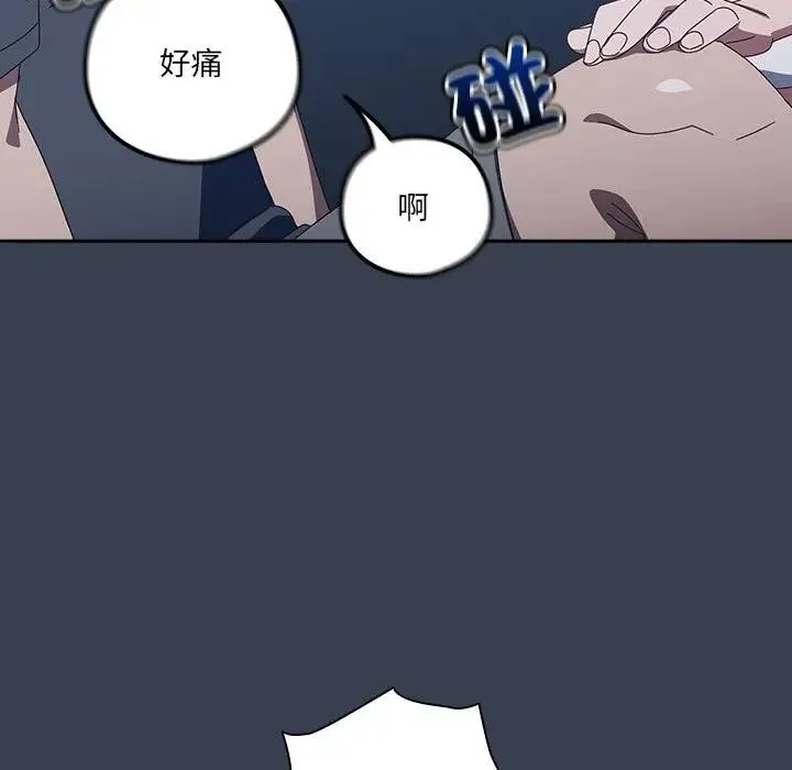 與眾不同的兄妹第31話