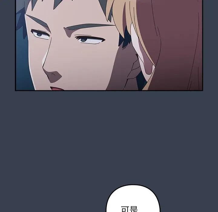 与众不同的兄妹第31話