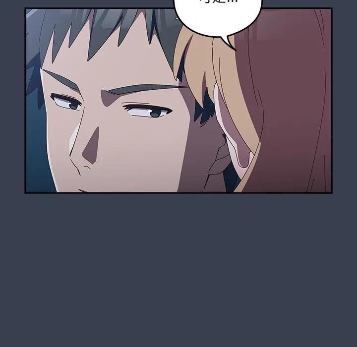 与众不同的兄妹第31話