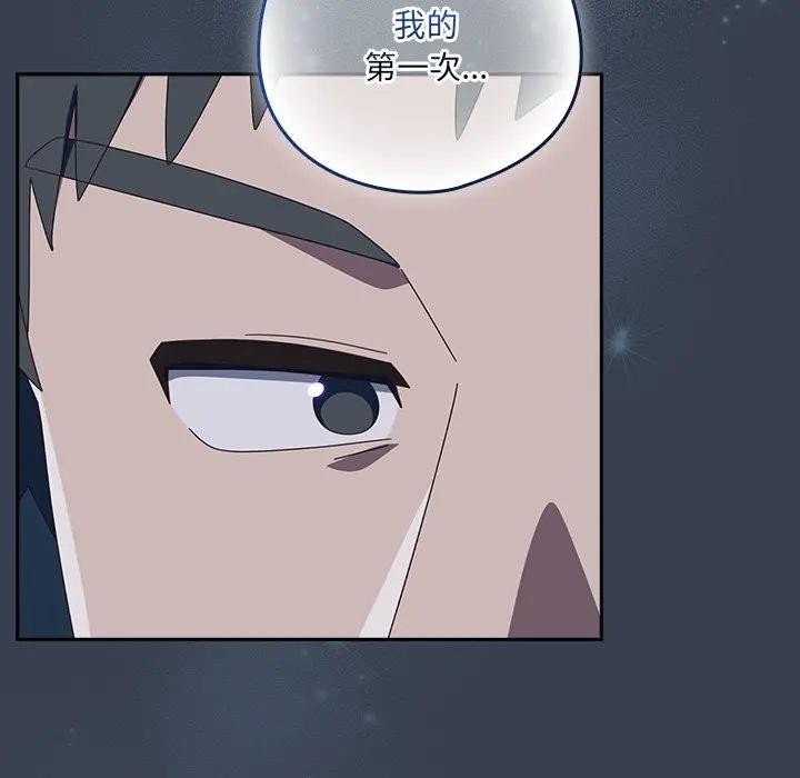 与众不同的兄妹第31話