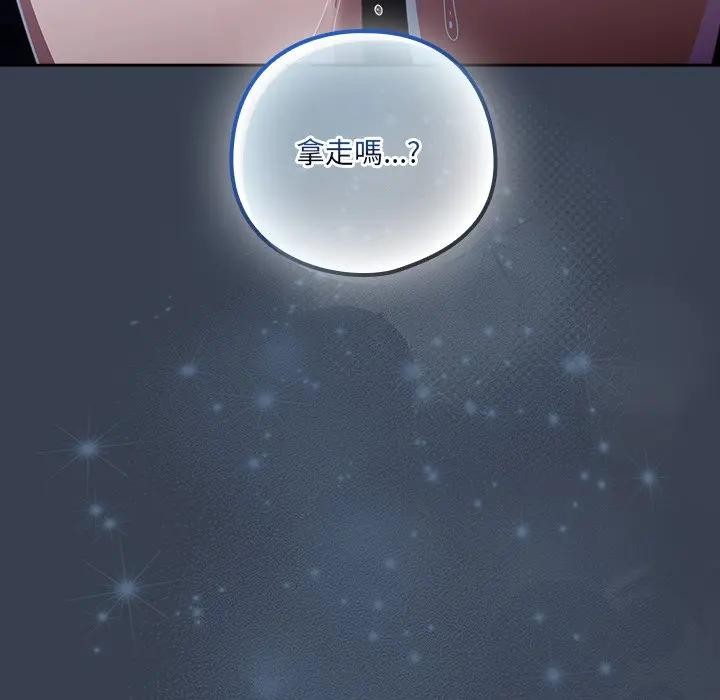 与众不同的兄妹第31話