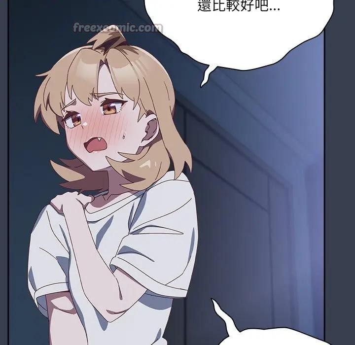 与众不同的兄妹第31話