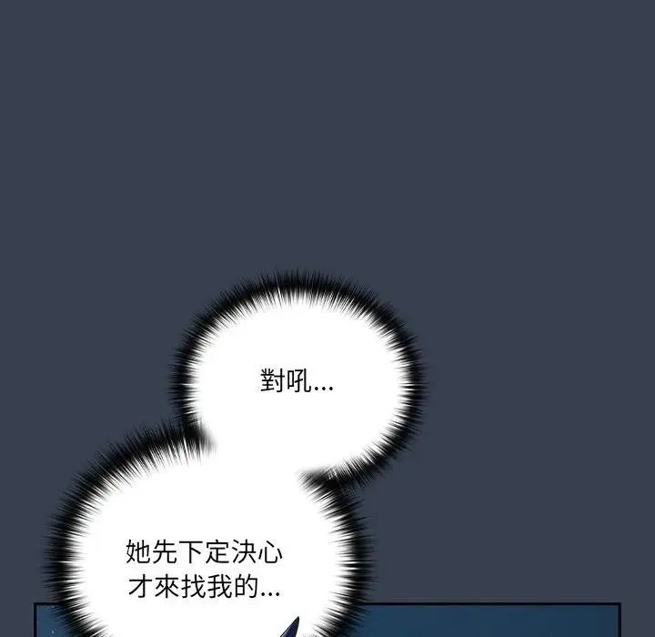 與眾不同的兄妹第31話