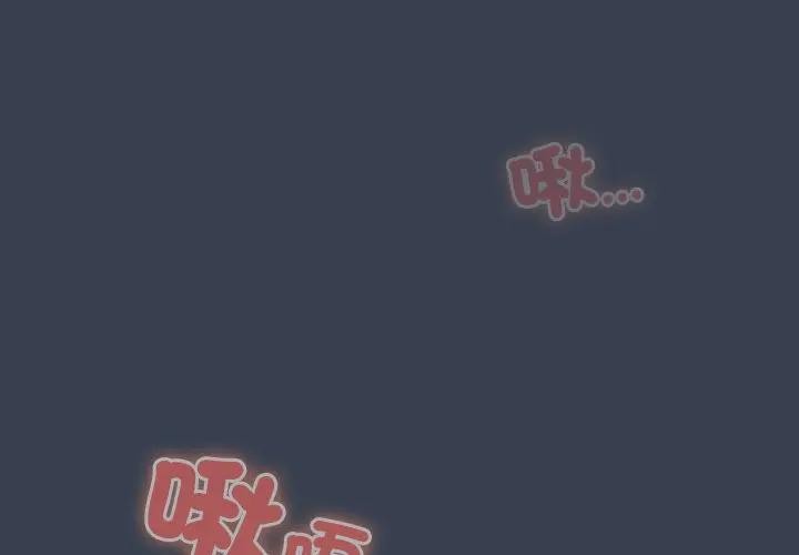 与众不同的兄妹第32話