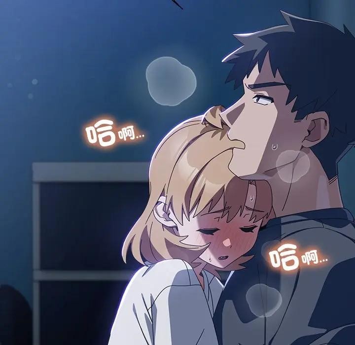 与众不同的兄妹第32話