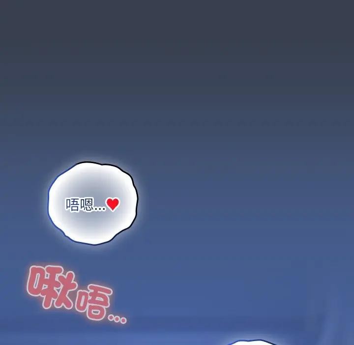 与众不同的兄妹第32話