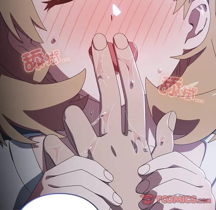 与众不同的兄妹第32話