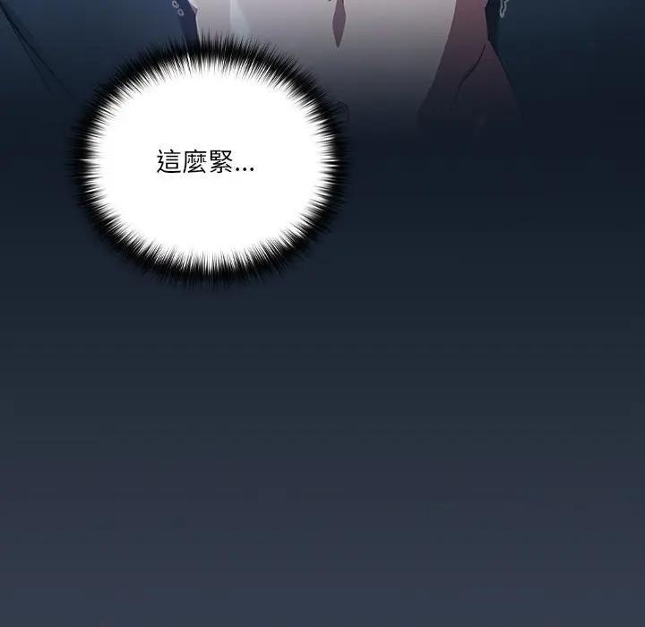 与众不同的兄妹第32話