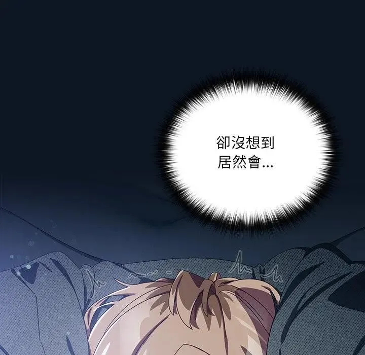 與眾不同的兄妹第32話