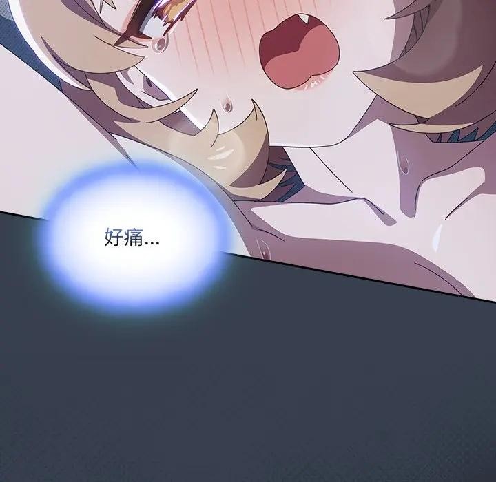 与众不同的兄妹第32話