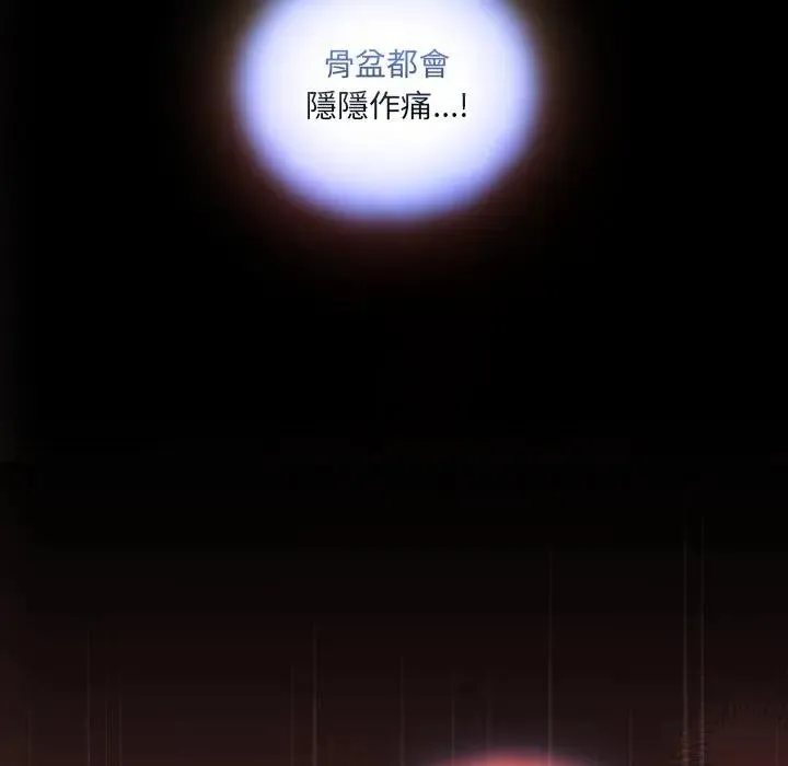 與眾不同的兄妹第32話