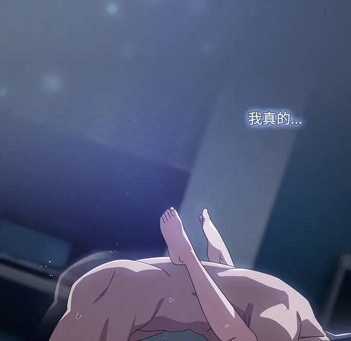 与众不同的兄妹第32話