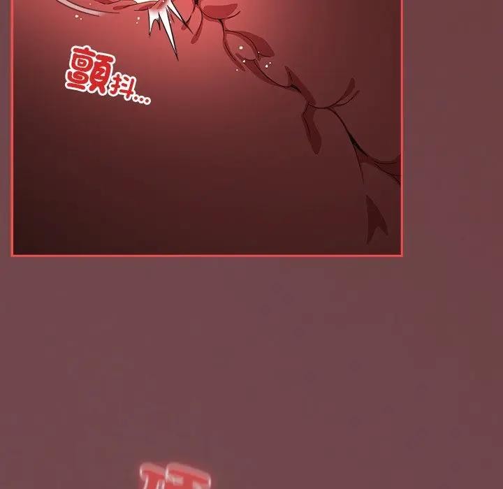 与众不同的兄妹第33話