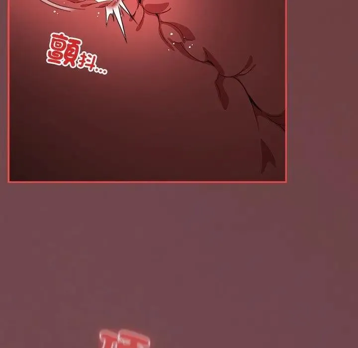 與眾不同的兄妹第33話