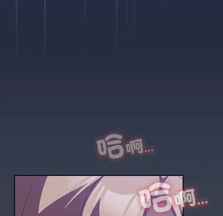 与众不同的兄妹第33話