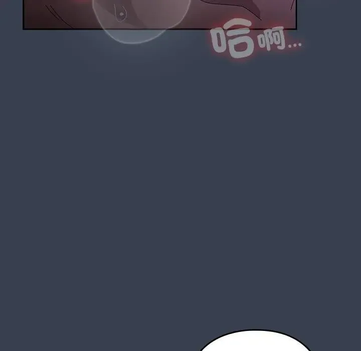 與眾不同的兄妹第33話