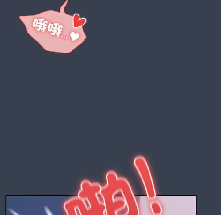 與眾不同的兄妹第33話