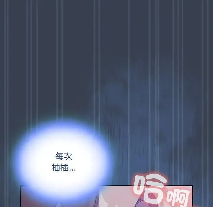 與眾不同的兄妹第33話