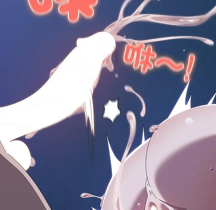 与众不同的兄妹第33話