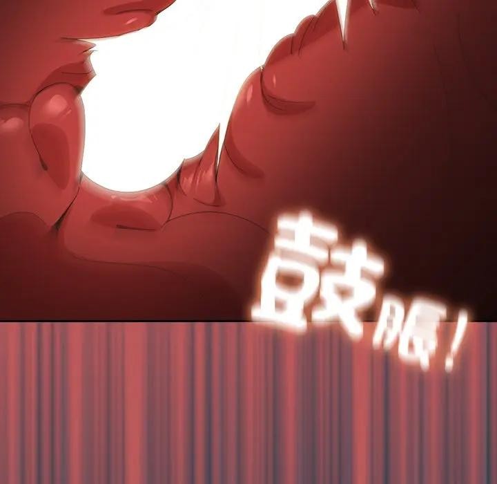 与众不同的兄妹第33話