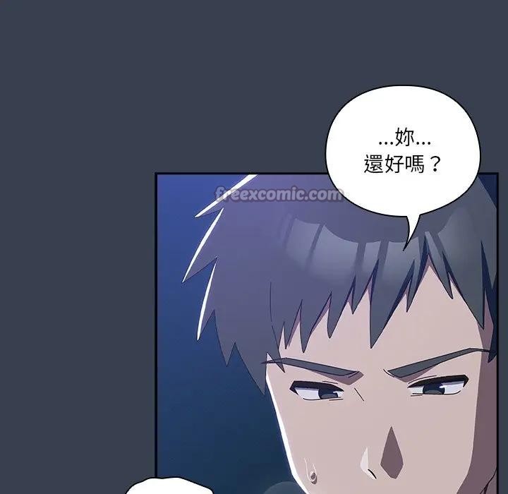 与众不同的兄妹第33話