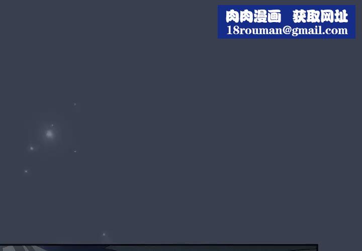 与众不同的兄妹第34話