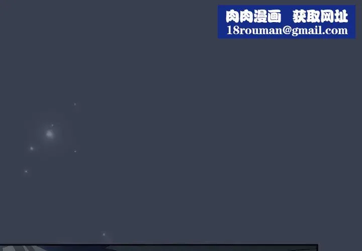與眾不同的兄妹第34話