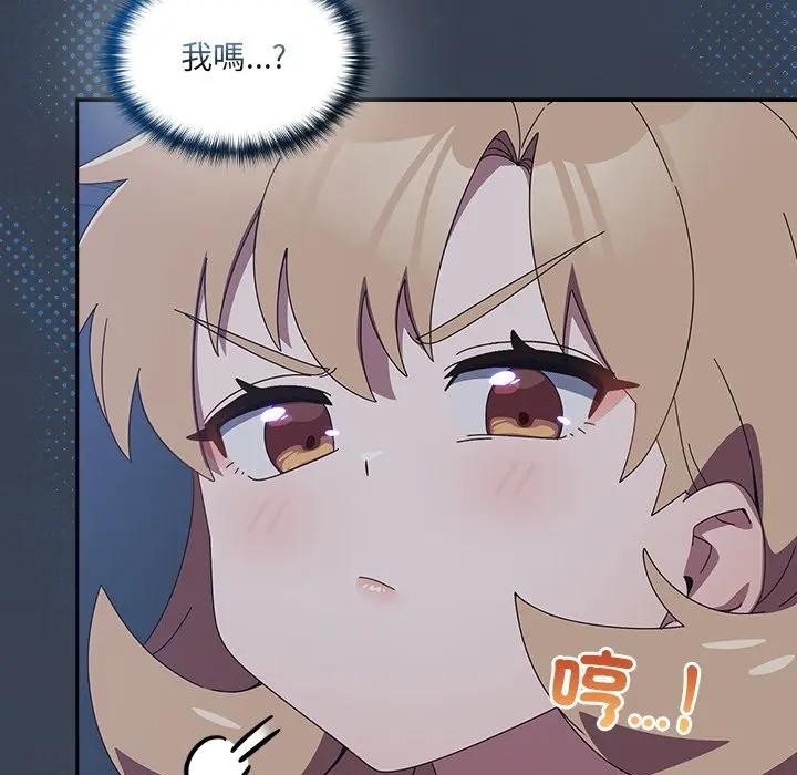 与众不同的兄妹第34話