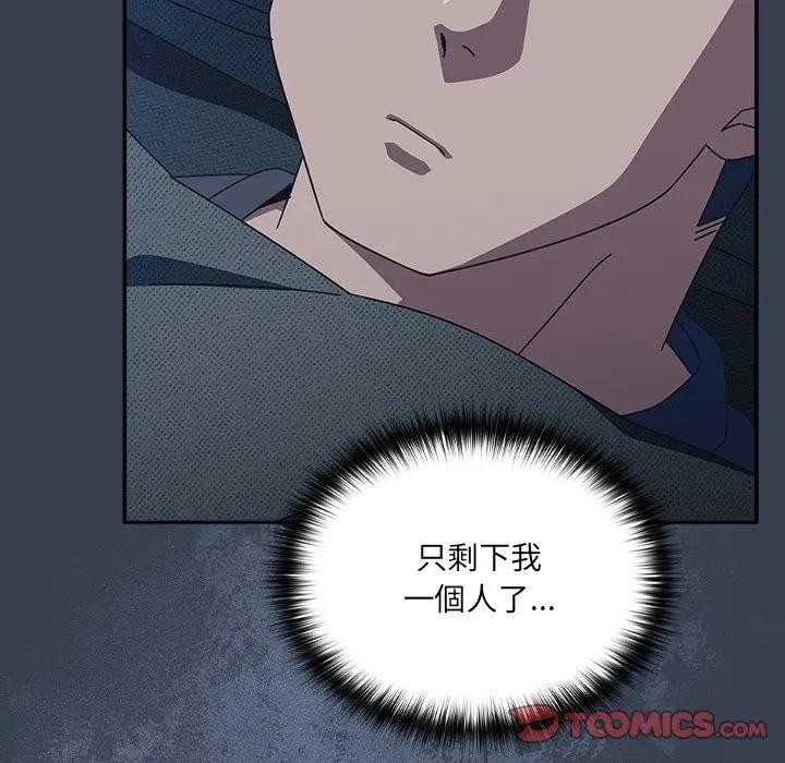 与众不同的兄妹第34話