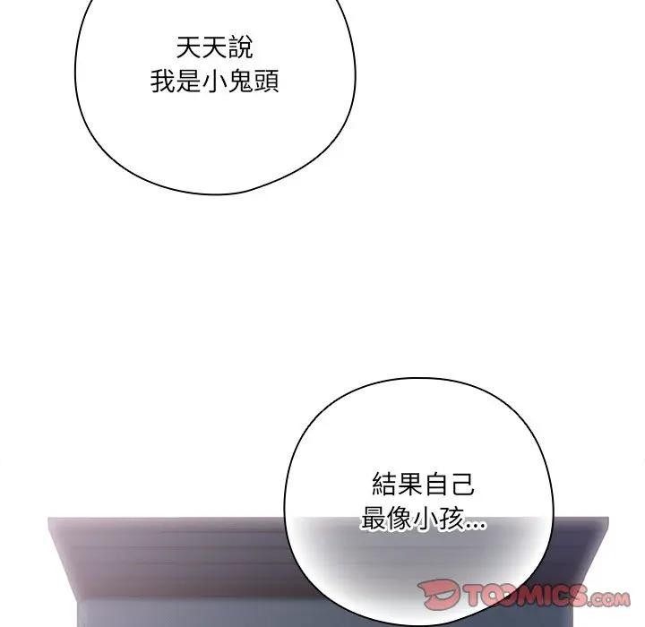 与众不同的兄妹第34話