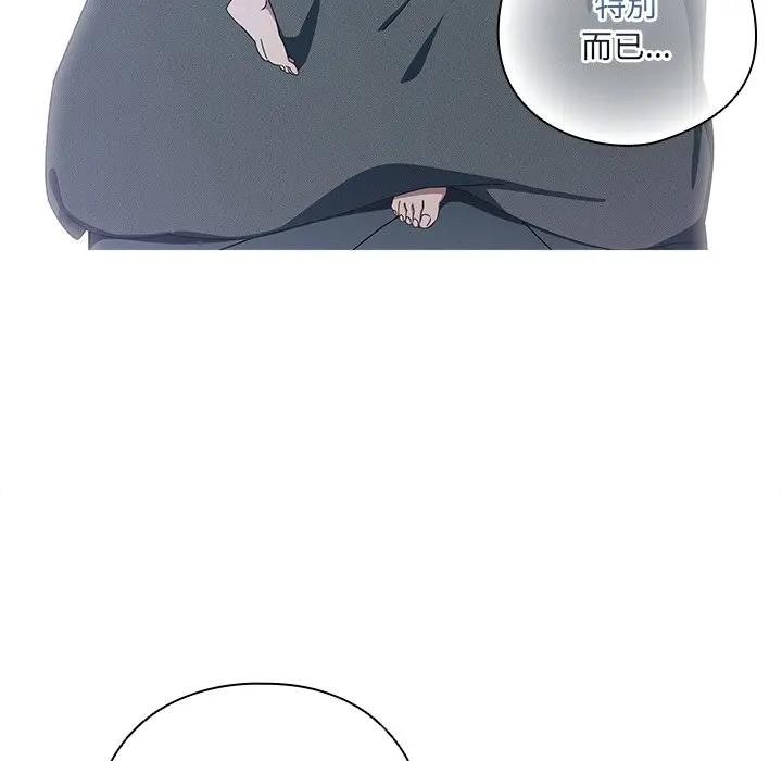 与众不同的兄妹第34話