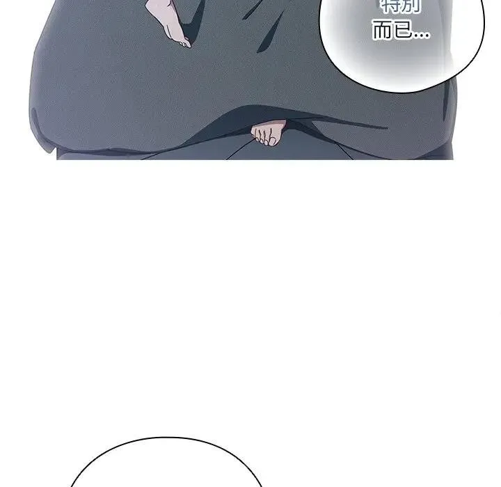 與眾不同的兄妹第34話