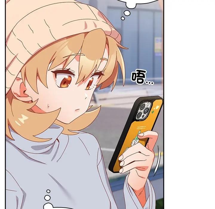 与众不同的兄妹第34話