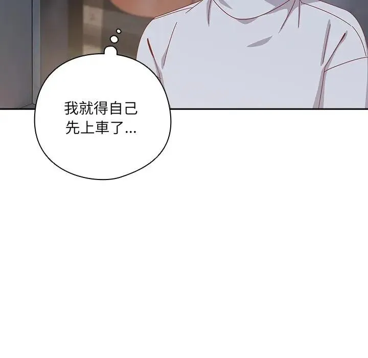 與眾不同的兄妹第34話