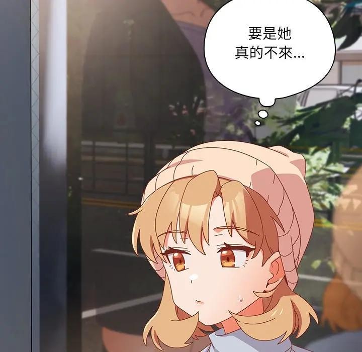 与众不同的兄妹第34話