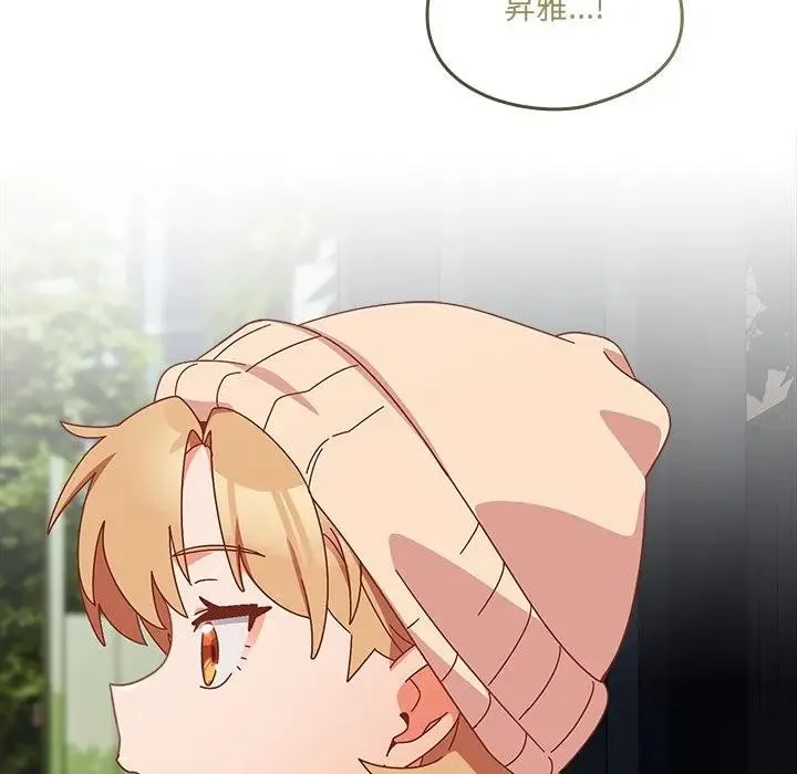與眾不同的兄妹第34話
