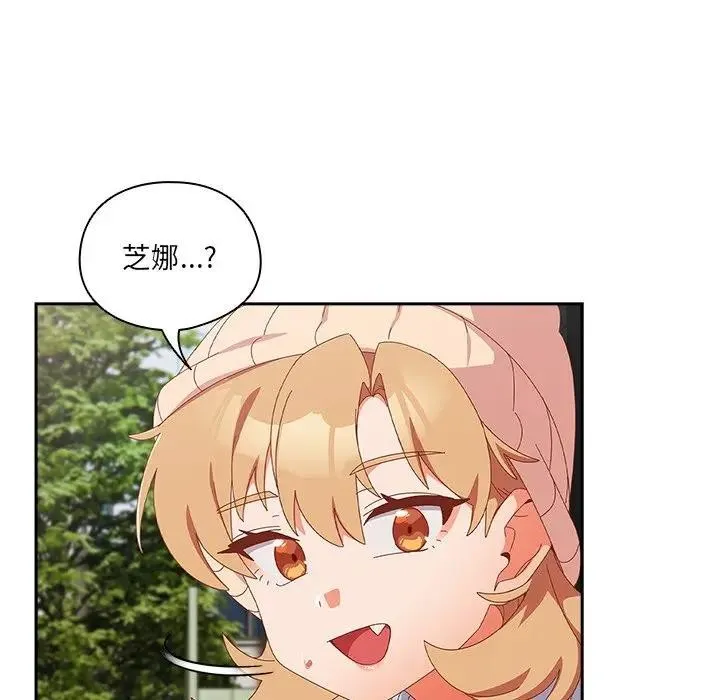 與眾不同的兄妹第34話