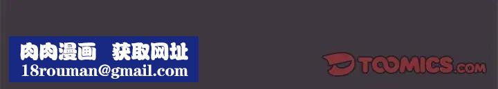 與眾不同的兄妹第34話