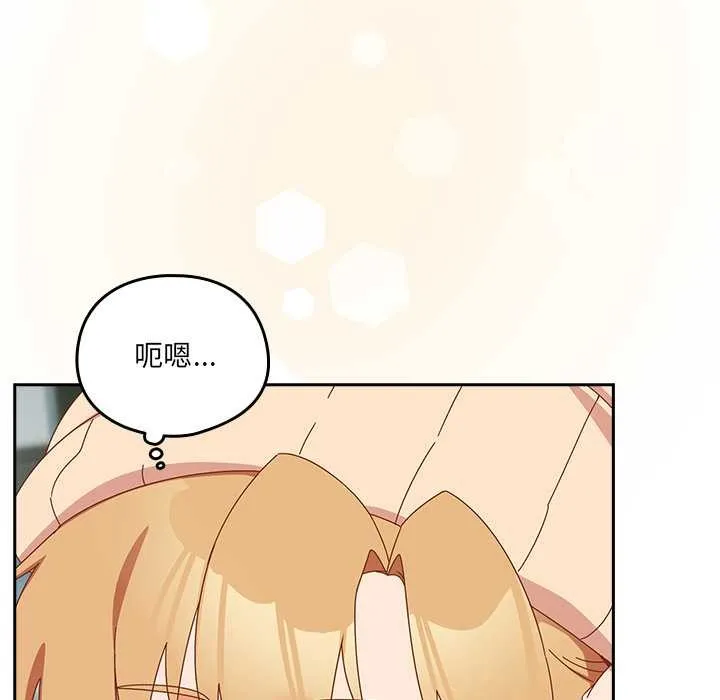 與眾不同的兄妹第35話