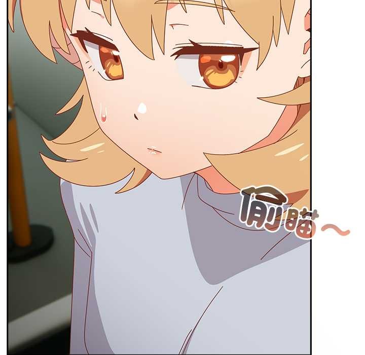 与众不同的兄妹第35話