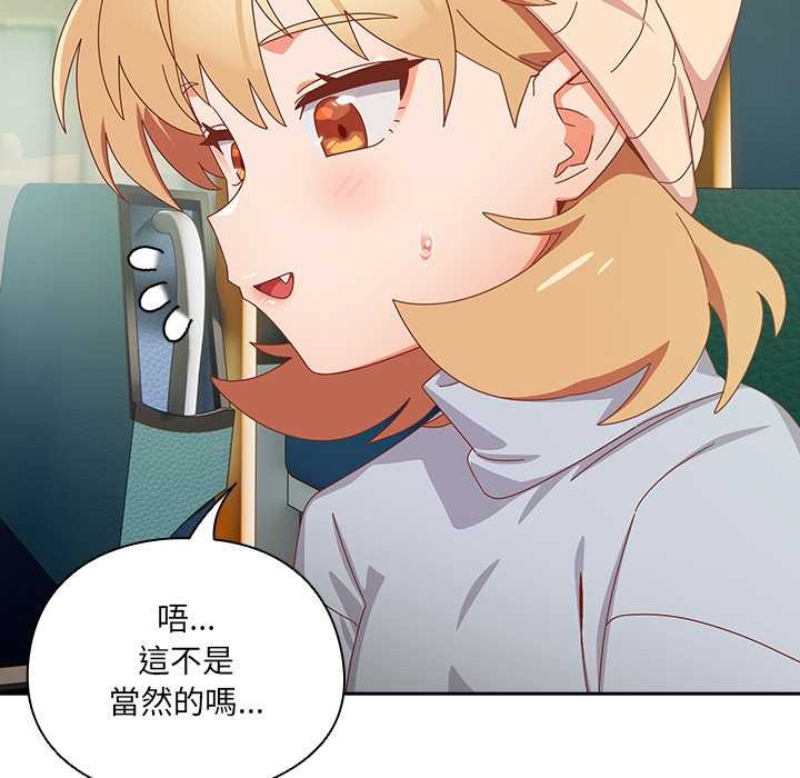 与众不同的兄妹第35話